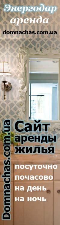 снять квартиру энергодар|Квартиры в Энергодаре: продажа, покупка и аренда без。